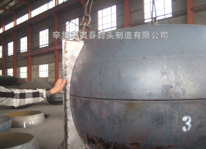 Spherical compensator